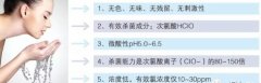 微酸性電解水，顛覆傳統(tǒng)殺菌技術(shù)